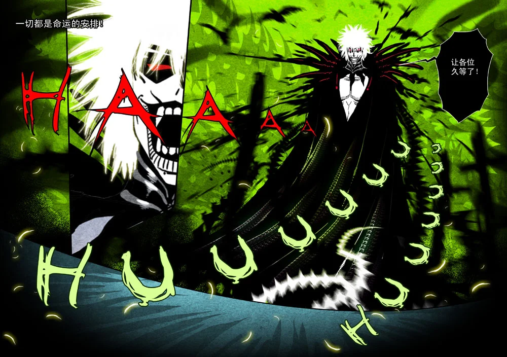 惊叹之夜在哪里看漫画,043.第四章 断指魔（21）5图