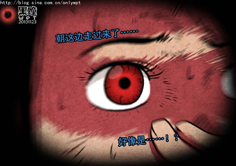 惊叹之夜在哪里看漫画,002.第一章 暗夜（2）1图