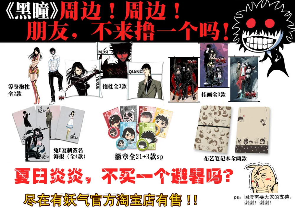 惊叹之夜在哪里看漫画,147.第六章 猎物（45）1图