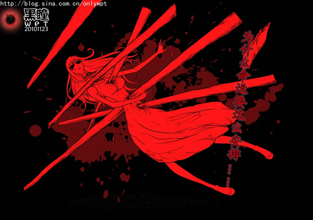 惊叹之夜在哪里看漫画,016.第二章 爱人（13）4图