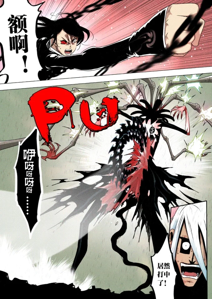 惊叹之夜在哪里看漫画,184.第六章 猎物（82）2图