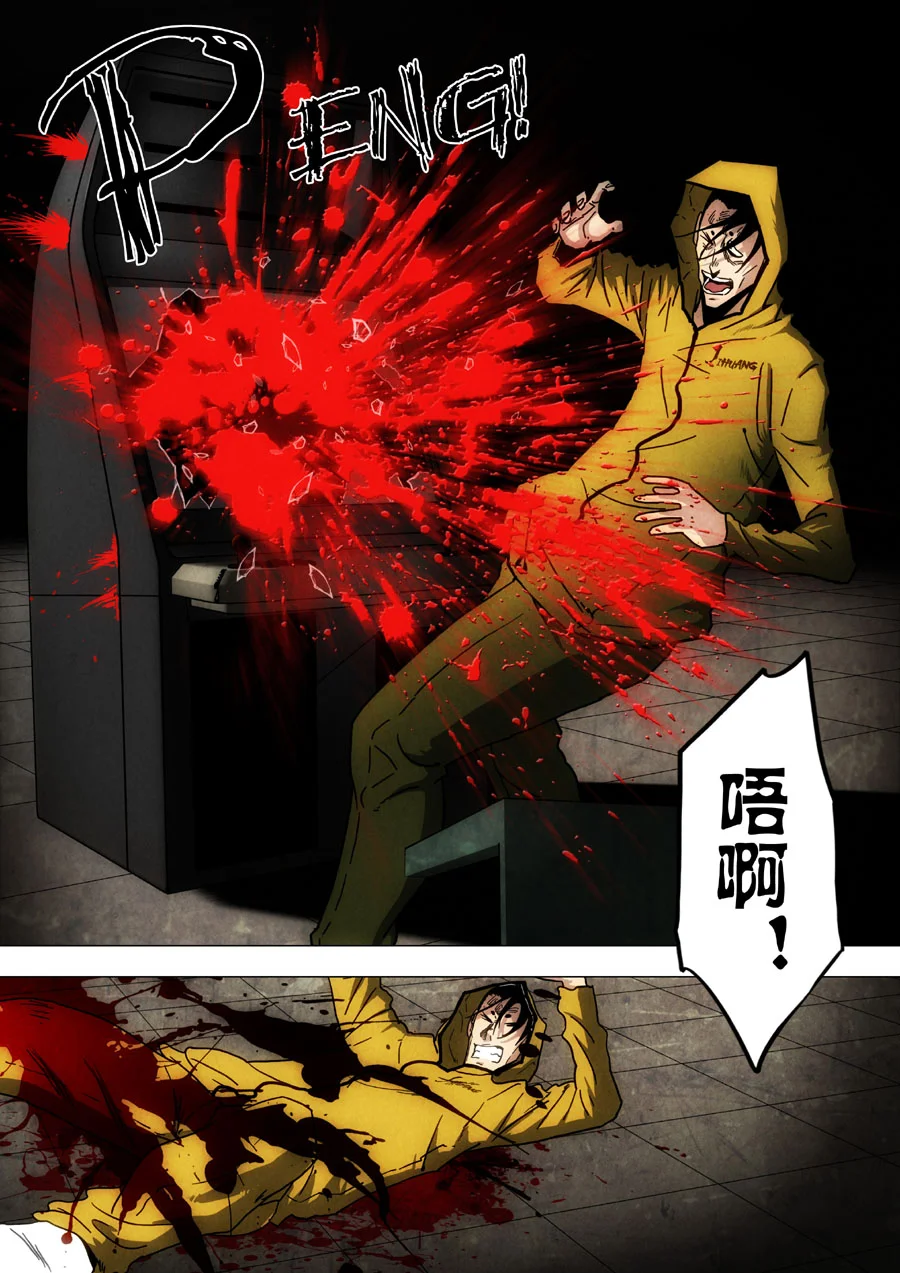 惊叹之夜在哪里看漫画,191.第七章 我就是死神（04）2图