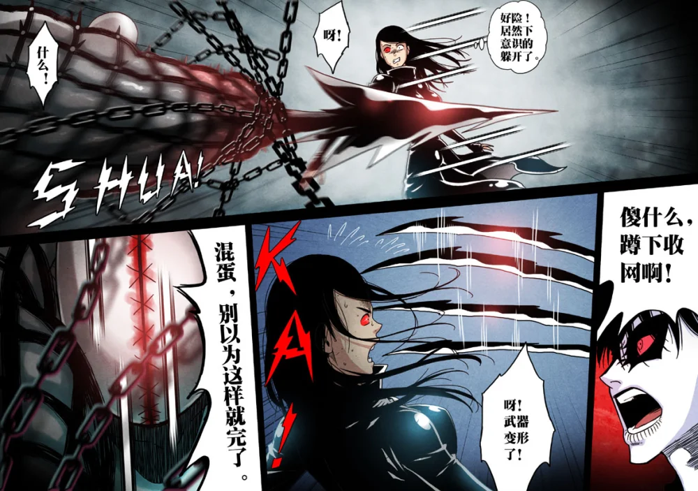 惊叹之夜在哪里看漫画,154.第六章 猎物（52）5图