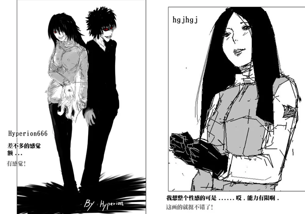 惊叹之夜在哪里看漫画,春节同人集4图