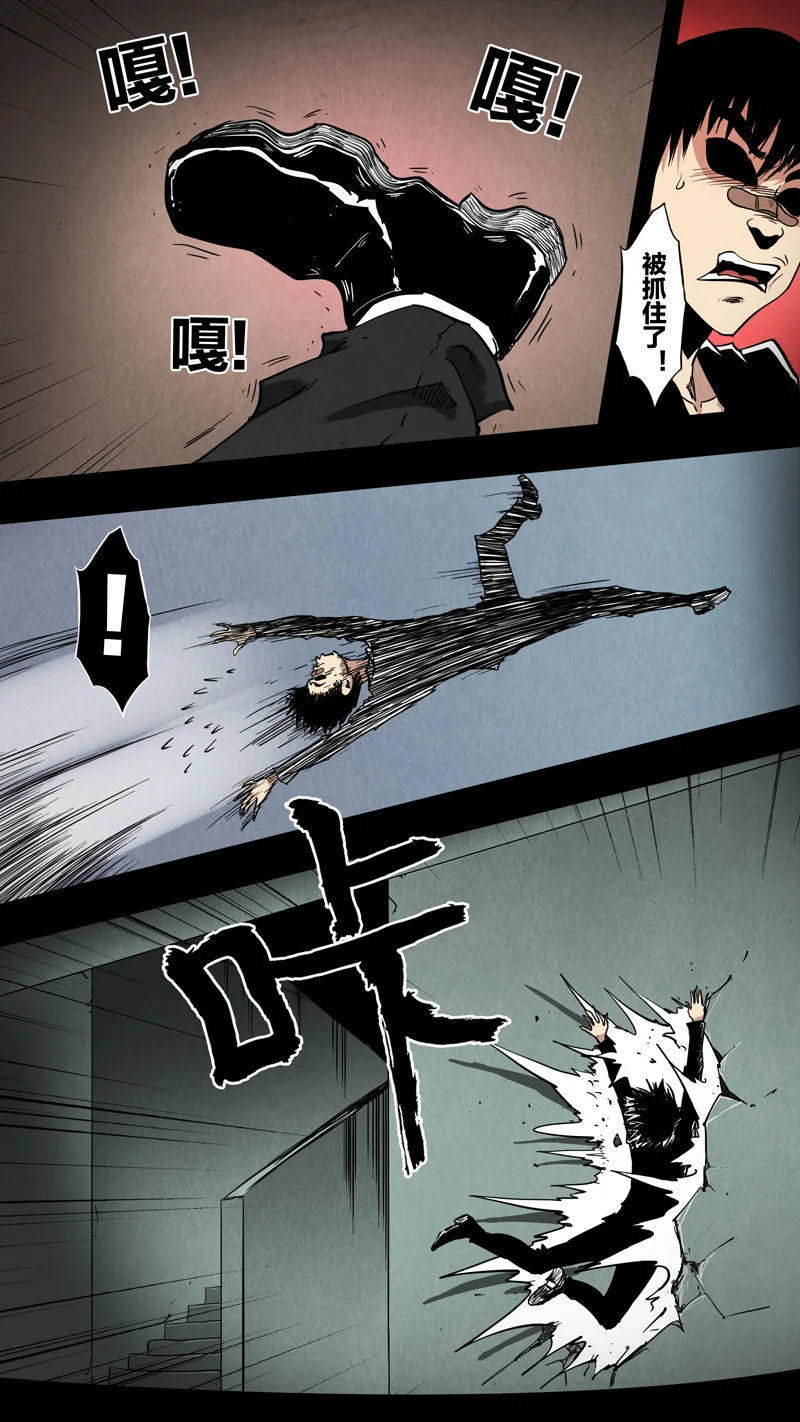 惊叹之夜在哪里看漫画,273.第七章 我就是死神（86）4图