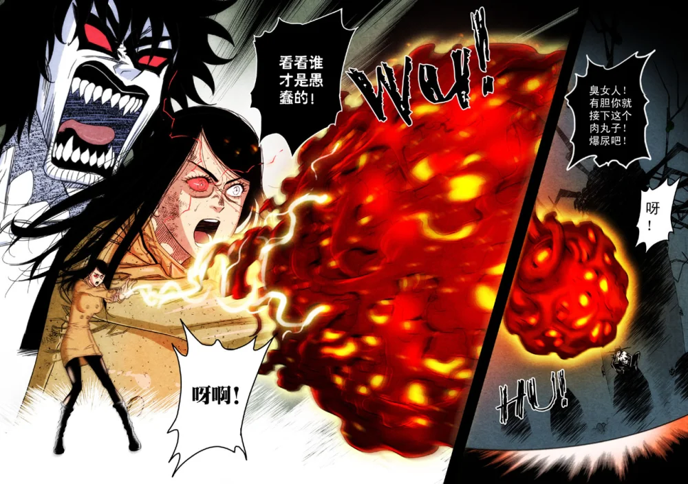 惊叹之夜在哪里看漫画,094.第五章 26（49）5图