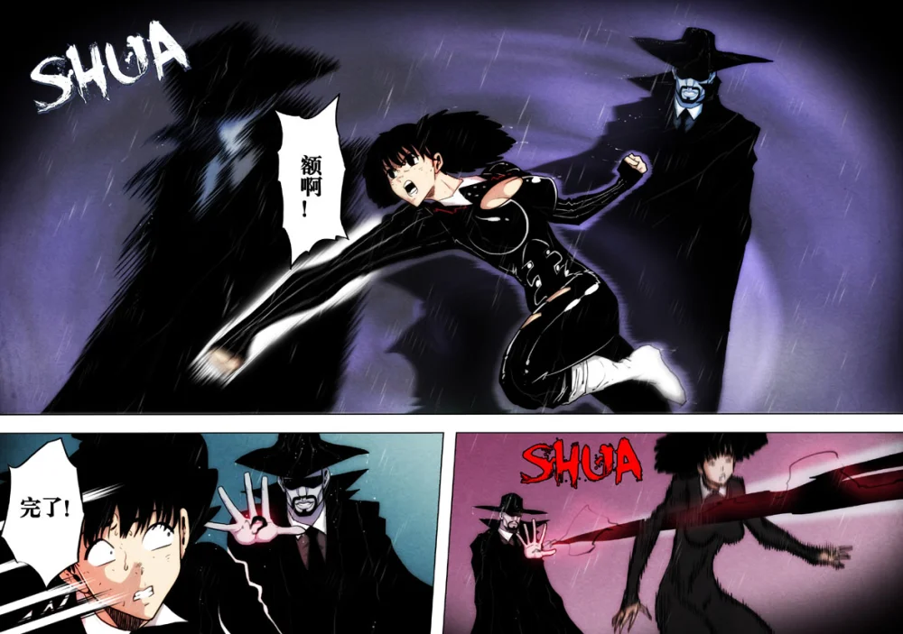 惊叹之夜在哪里看漫画,177.第六章 猎物（75）3图