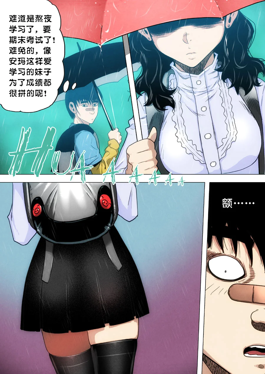 惊叹之夜在哪里看漫画,189.第七章 我就是死神（02）4图