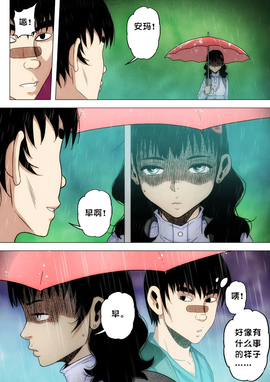 惊叹之夜在哪里看漫画,189.第七章 我就是死神（02）3图