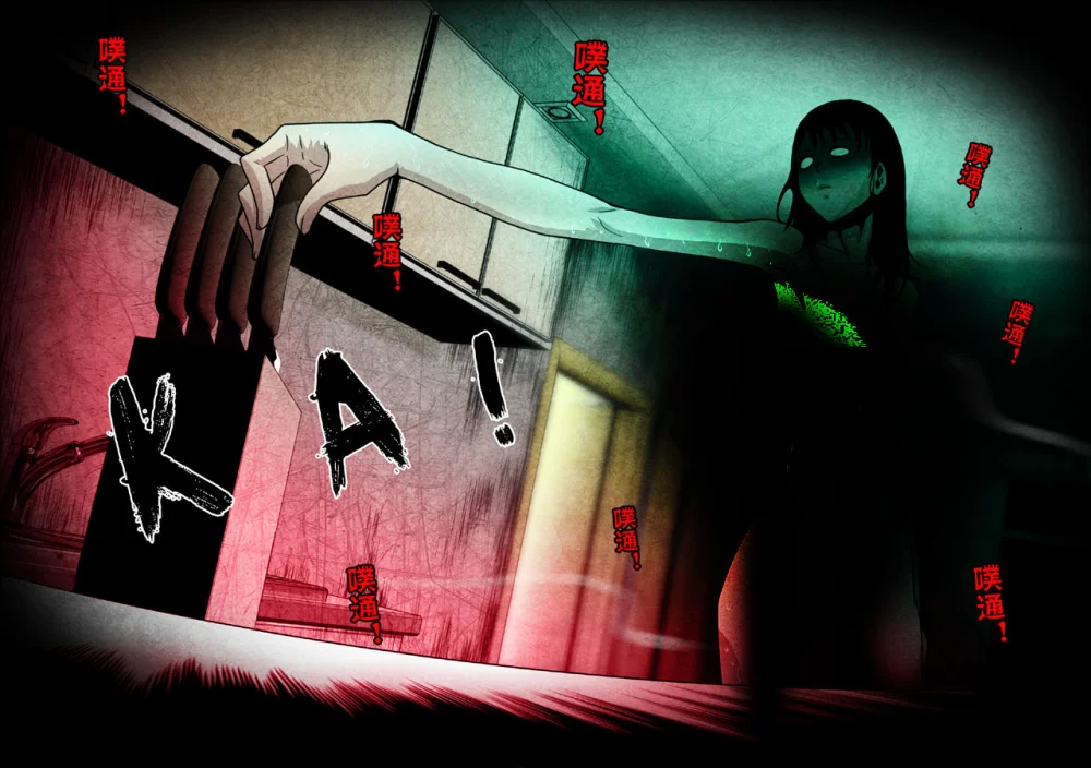 惊叹之夜在哪里看漫画,109.第六章 猎物（07）3图