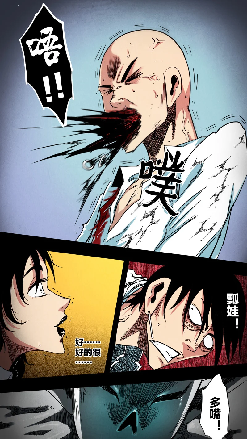 惊叹之夜在哪里看漫画,280.第七章 我就是死神（93）4图