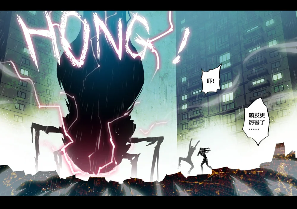 惊叹之夜在哪里看漫画,179.第六章 猎物（77）2图