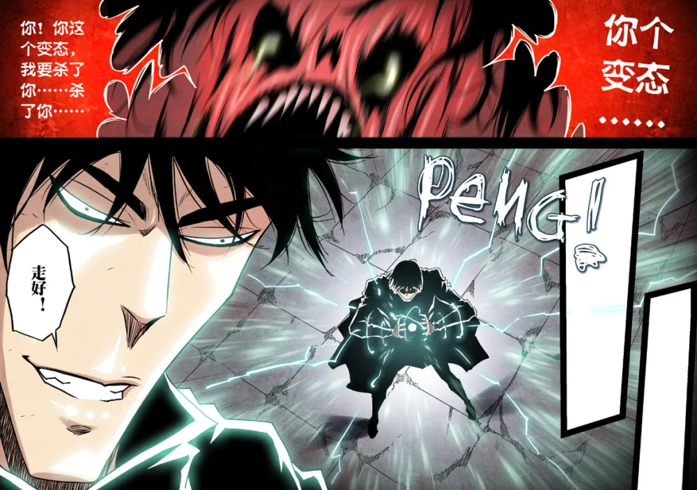 惊叹之夜在哪里看漫画,167.第六章 猎物（65）5图