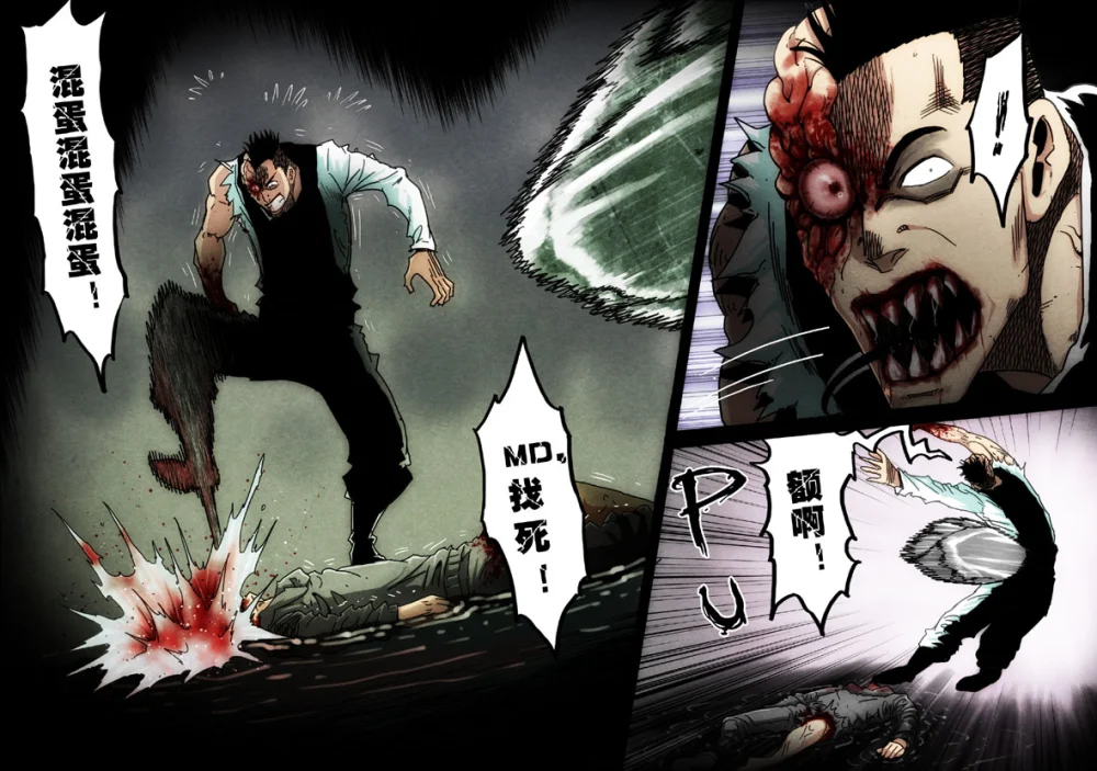 惊叹之夜在哪里看漫画,147.第六章 猎物（45）3图