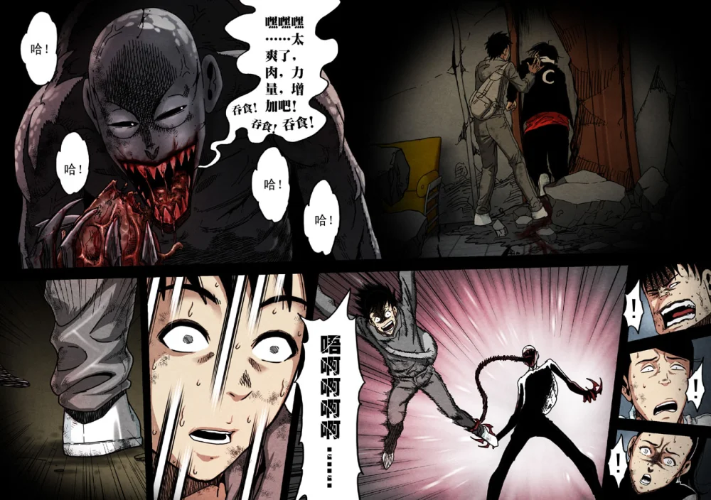 惊叹之夜在哪里看漫画,145.第六章 猎物（43）5图