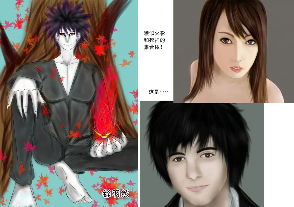 惊叹之夜在哪里看漫画,0804同人集 惊叹之夜同人集23图