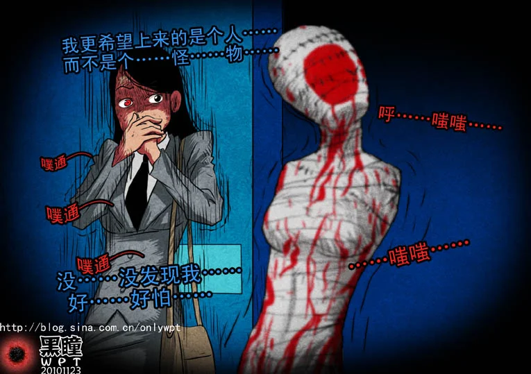 惊叹之夜在哪里看漫画,003.第一章 暗夜（3）3图