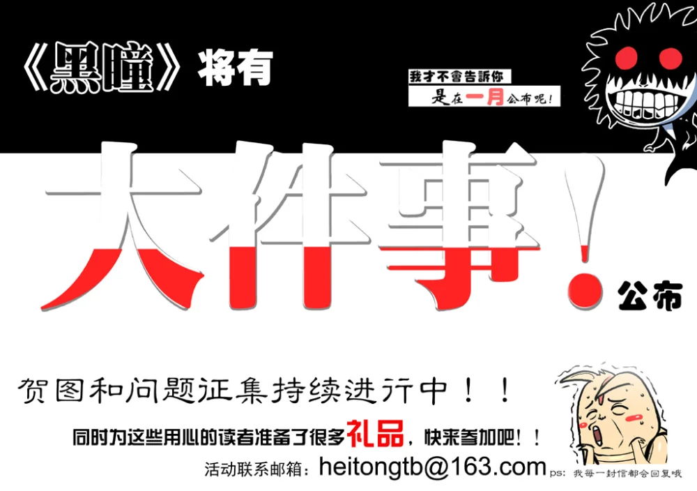 惊叹之夜在哪里看漫画,201312同人 惊叹之夜同人集41图