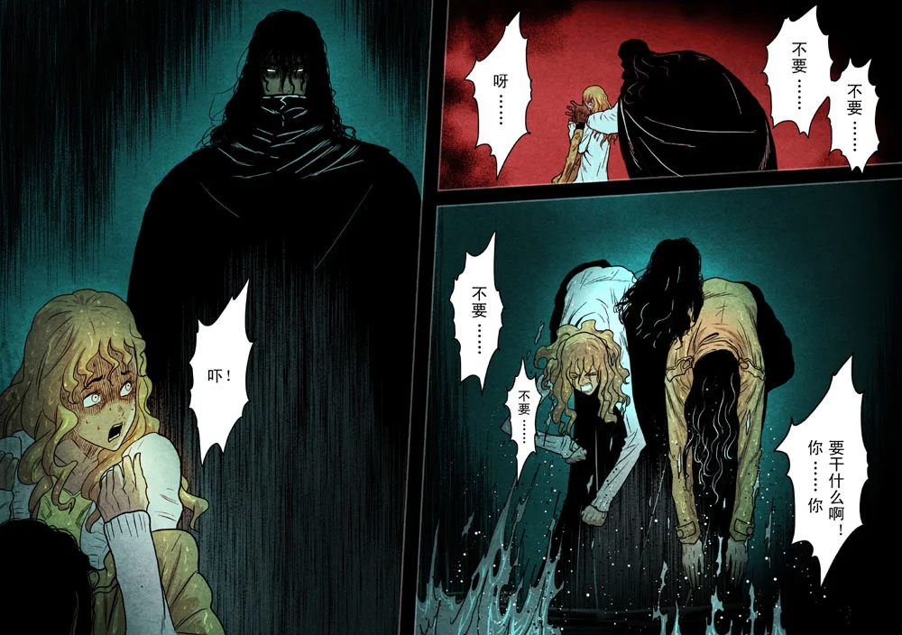 惊叹之夜在哪里看漫画,055.第五章 26（10）3图