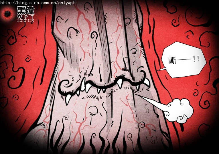 惊叹之夜在哪里看漫画,007.第二章 爱人（4）5图