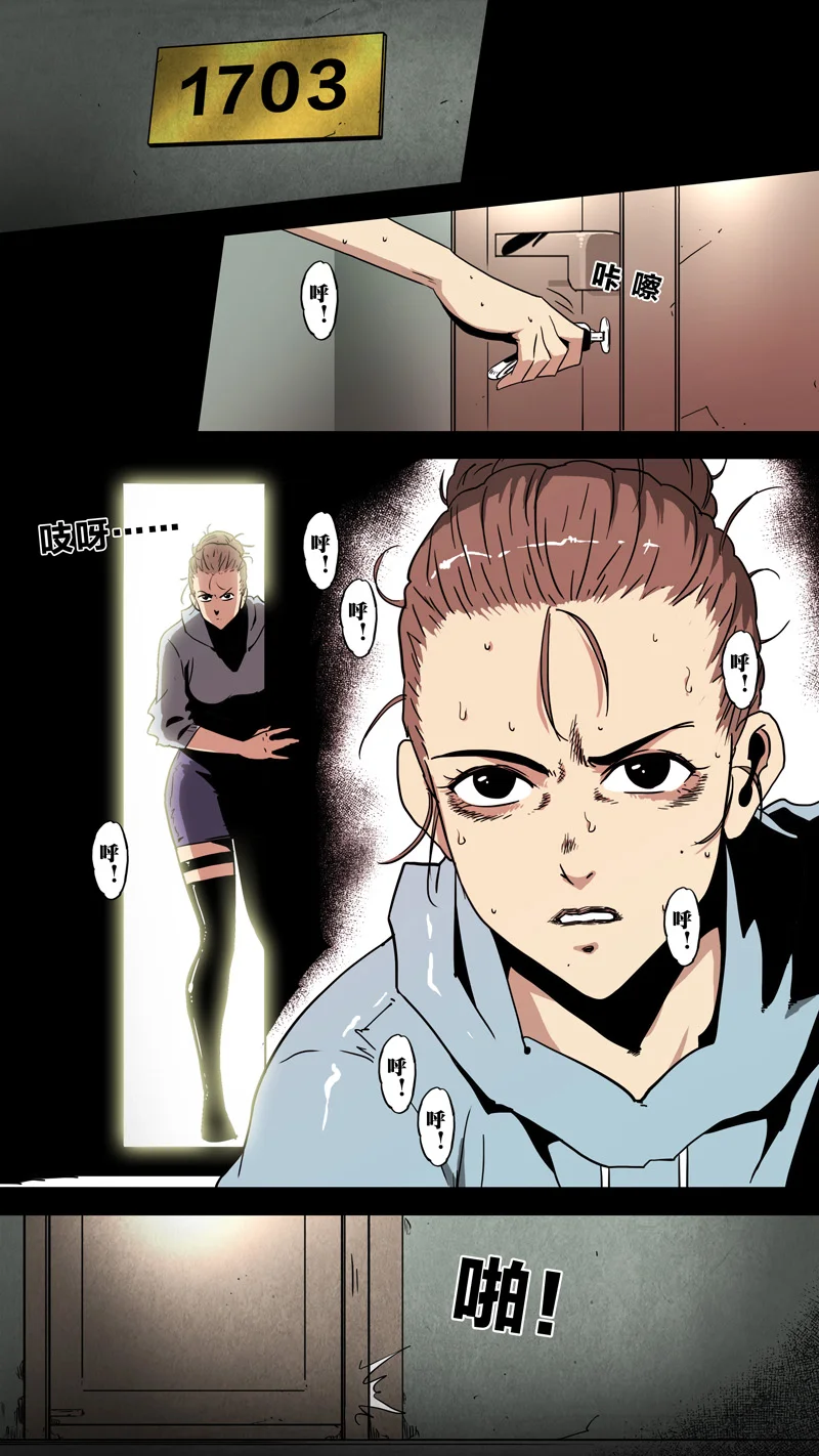 惊叹之夜在哪里看漫画,229.第七章 我就是死神（42）4图