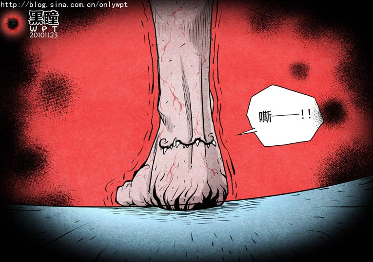 惊叹之夜在哪里看漫画,007.第二章 爱人（4）2图