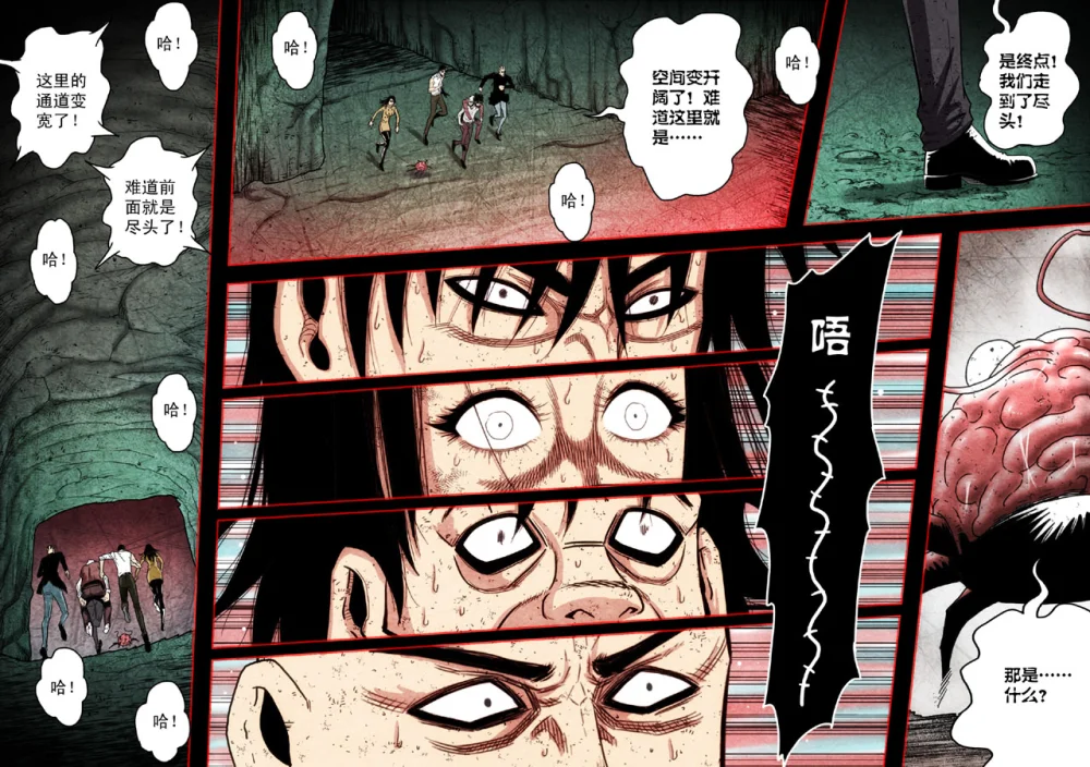 惊叹之夜在哪里看漫画,092.第五章 26（47）3图