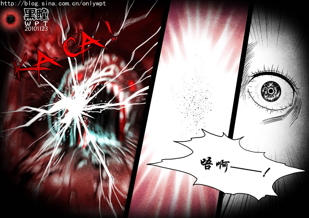 惊叹之夜在哪里看漫画,023.第四章 断指魔（1）2图