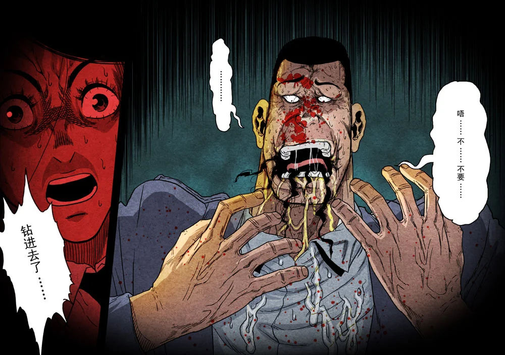 惊叹之夜在哪里看漫画,041.第四章 断指魔（19）5图