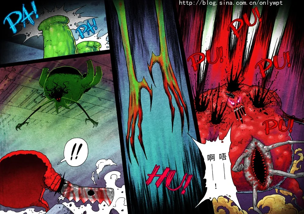 惊叹之夜在哪里看漫画,019.第三章 暗黑力量（2）3图