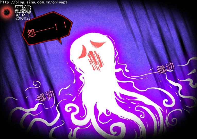 惊叹之夜在哪里看漫画,007.第二章 爱人（4）1图