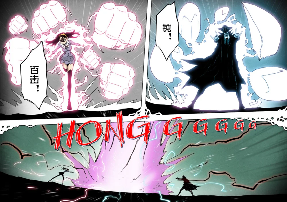 惊叹之夜在哪里看漫画,178.第六章 猎物（76）4图