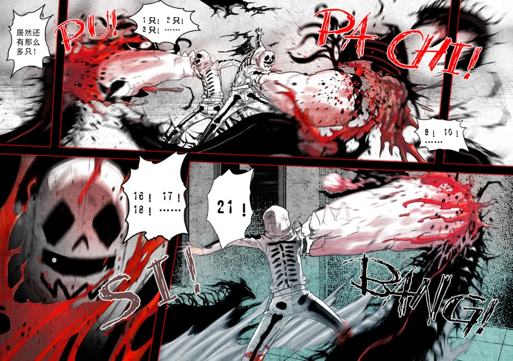 惊叹之夜在哪里看漫画,087.第五章 26（42）5图