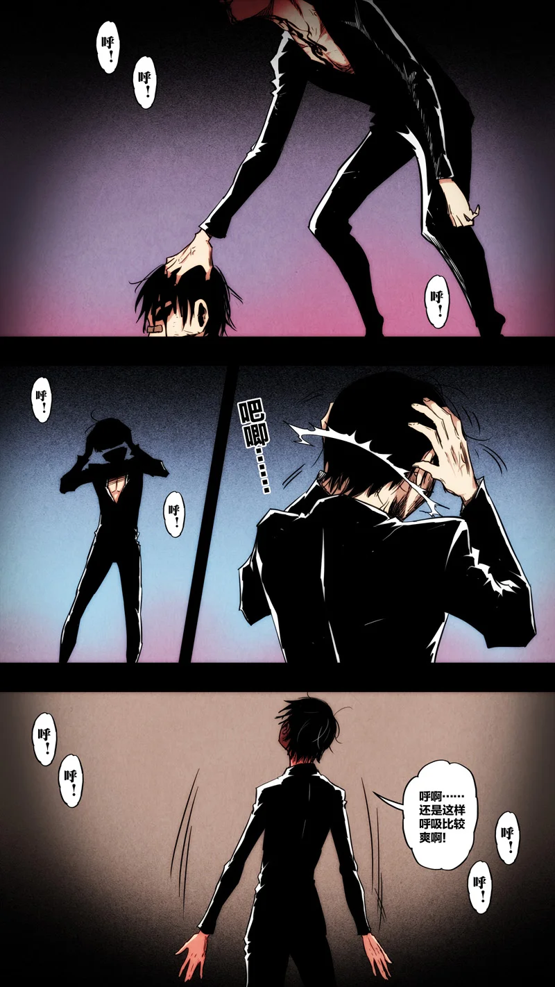 惊叹之夜在哪里看漫画,274.第七章 我就是死神（87）5图