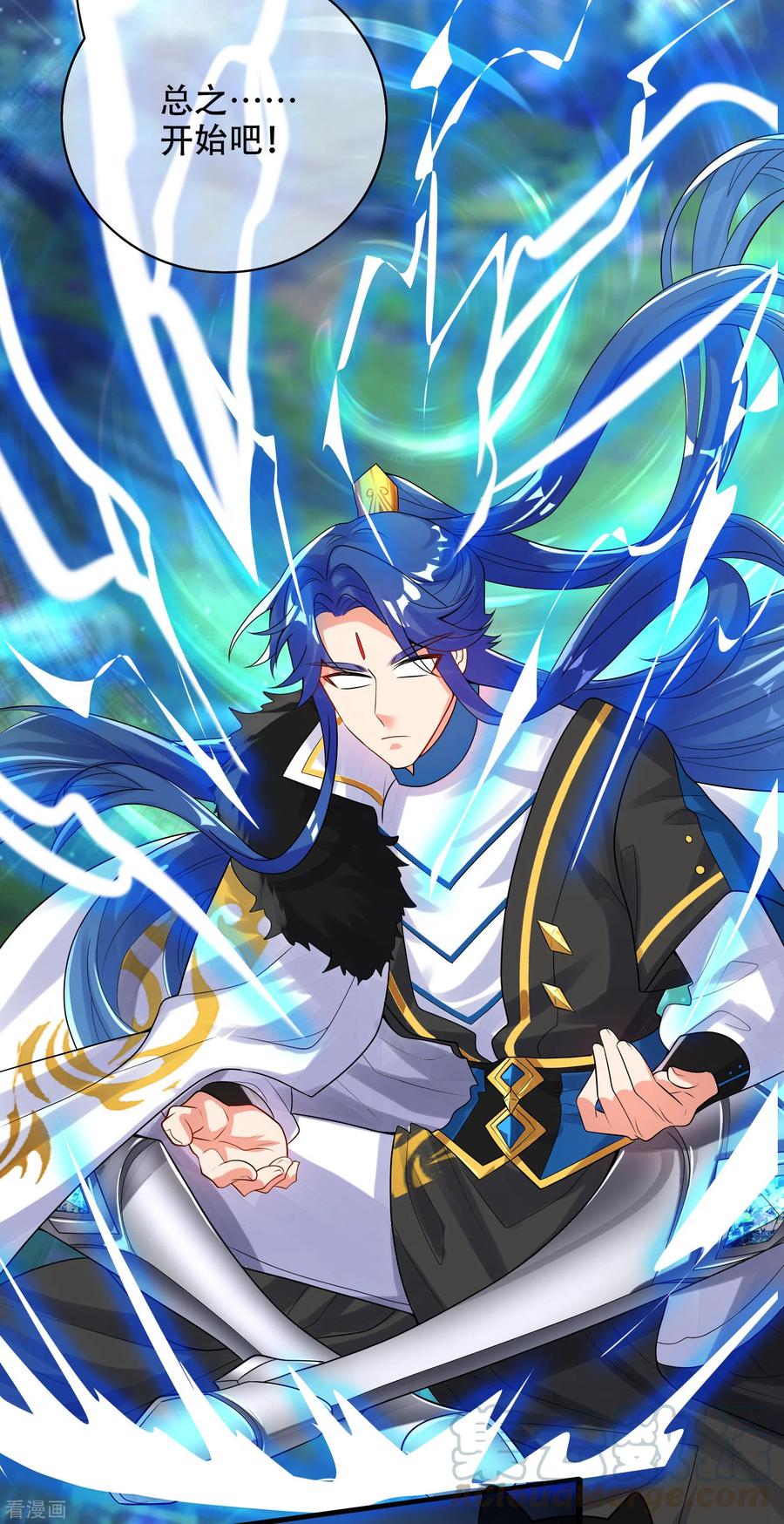 第100话 我就是这么独领风骚，骚骚骚~4