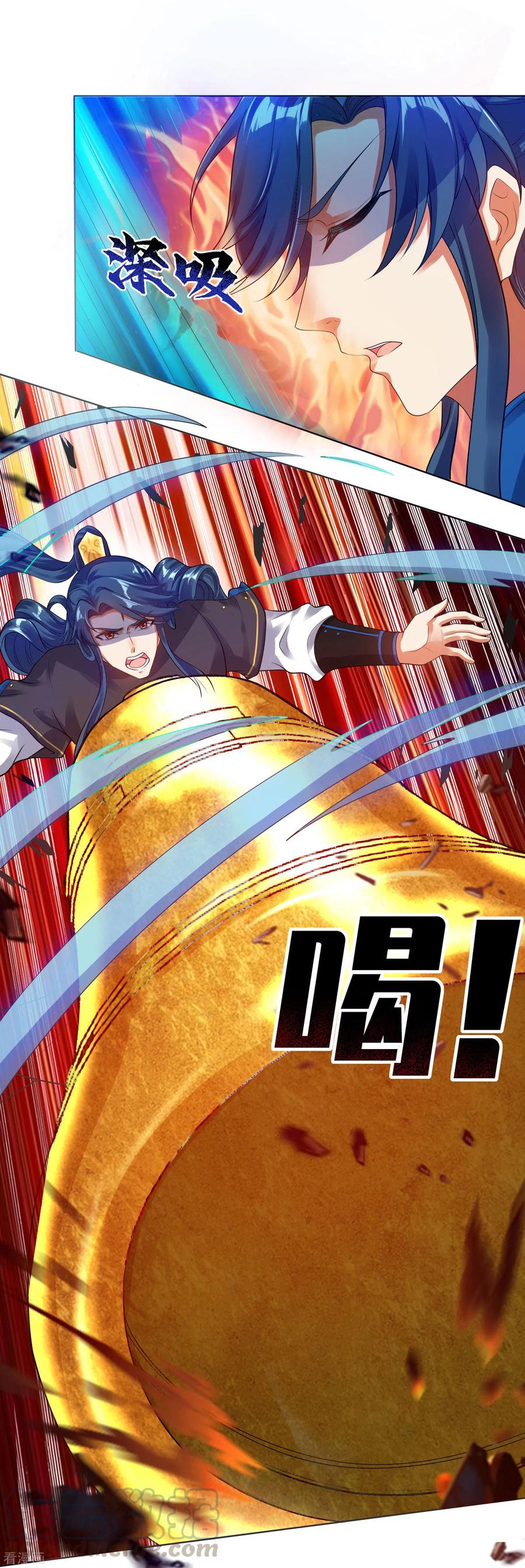 谐帝为尊动漫第二季漫画,第61话 我就是这么屌！4图