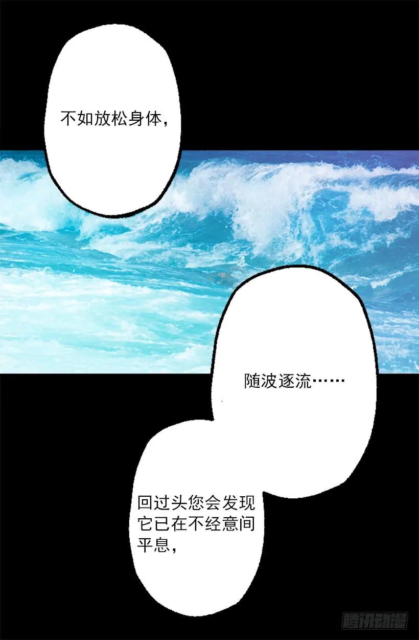 爵世恋人有小说没有漫画,210.八年后的再次相遇3图