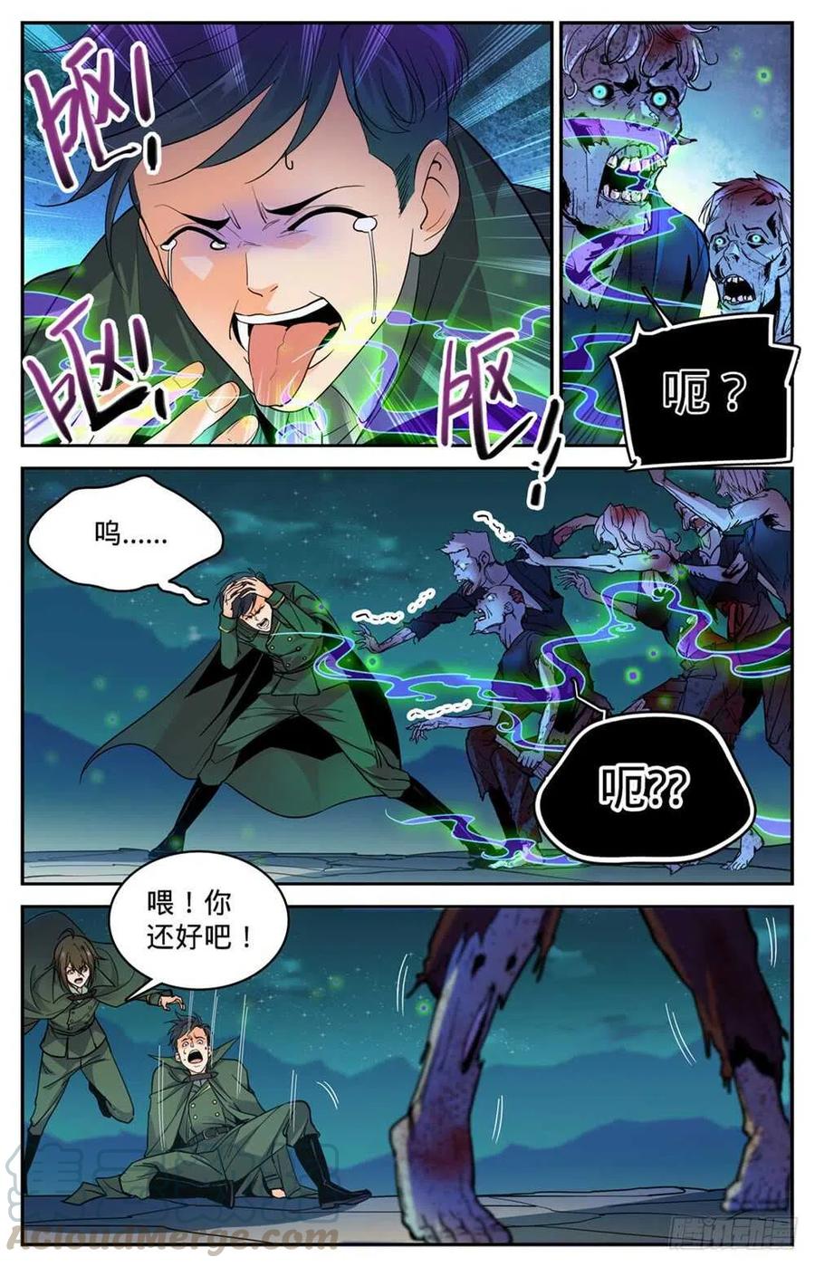 全职法师之全职召唤师漫画,355 为什么抛下我_5图
