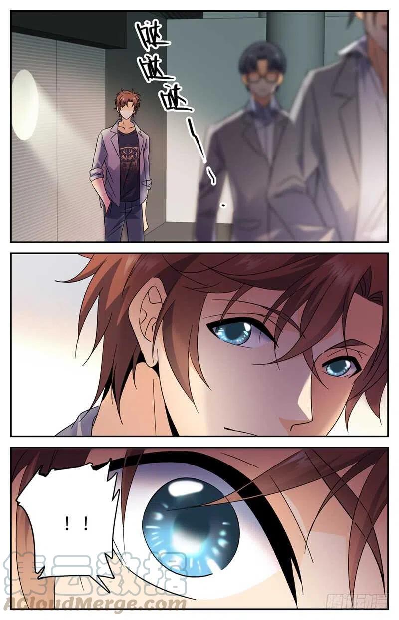 全职法师之全职召唤师漫画,134 至高魔法3图