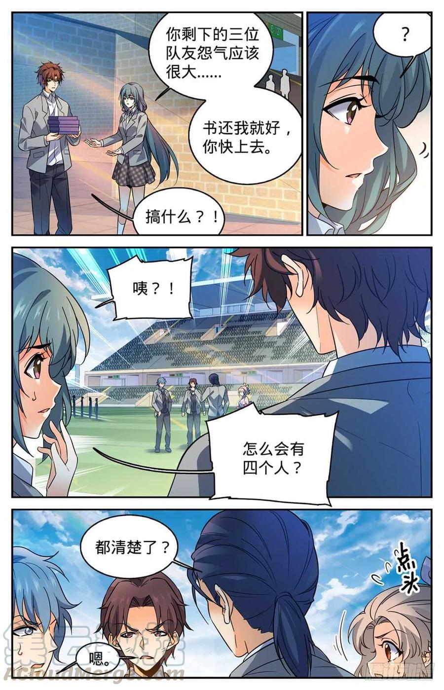 全职法师之全职召唤师漫画,359 泼骂!3图