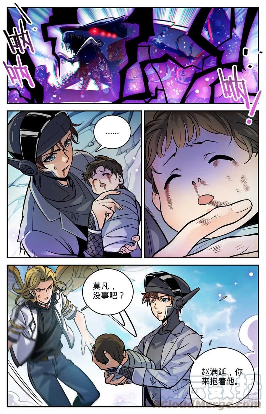 全职法师之全职召唤师漫画,472 礁岛激战！5图