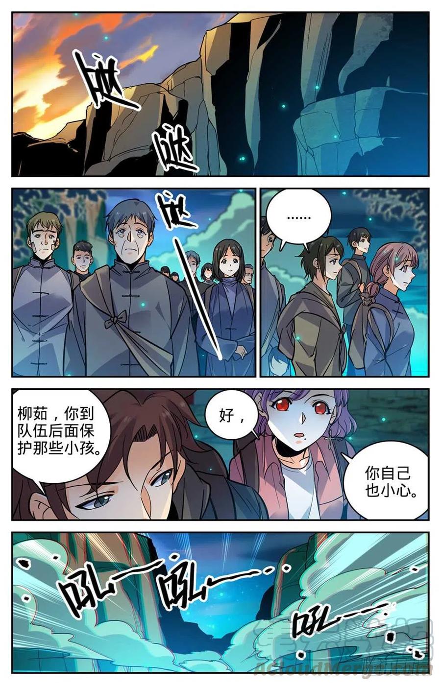 全职法师之全职召唤师漫画,378 护送村民5图