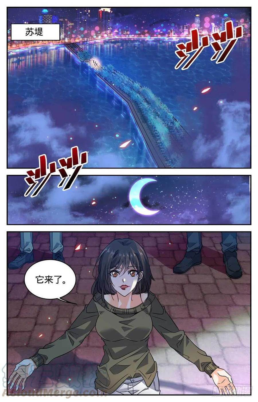 全职法师之全职召唤师漫画,276 屠蛇之命2图