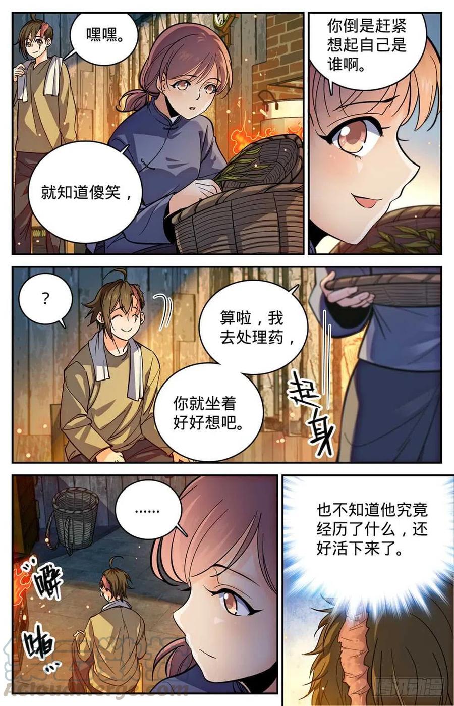 全职法师之全职召唤师漫画,374 变种亡灵3图
