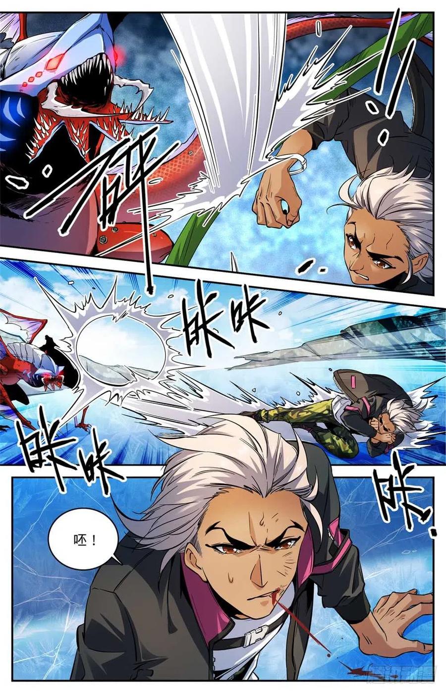 全职法师第七季免费观看完整版漫画,469 纵容海妖？2图