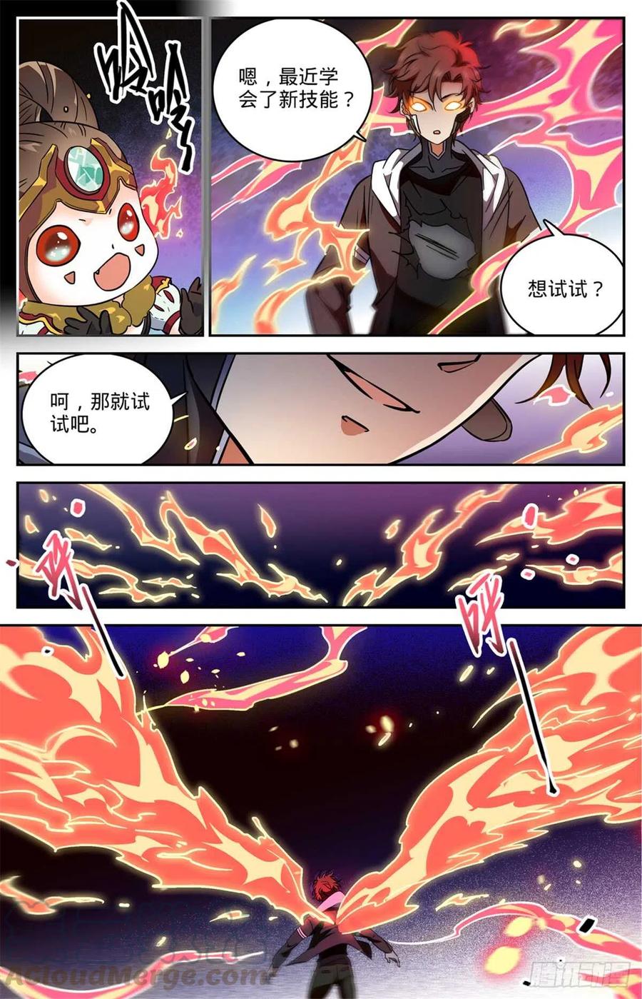 全职法师之全职召唤师漫画,526 火焰喷射器4图