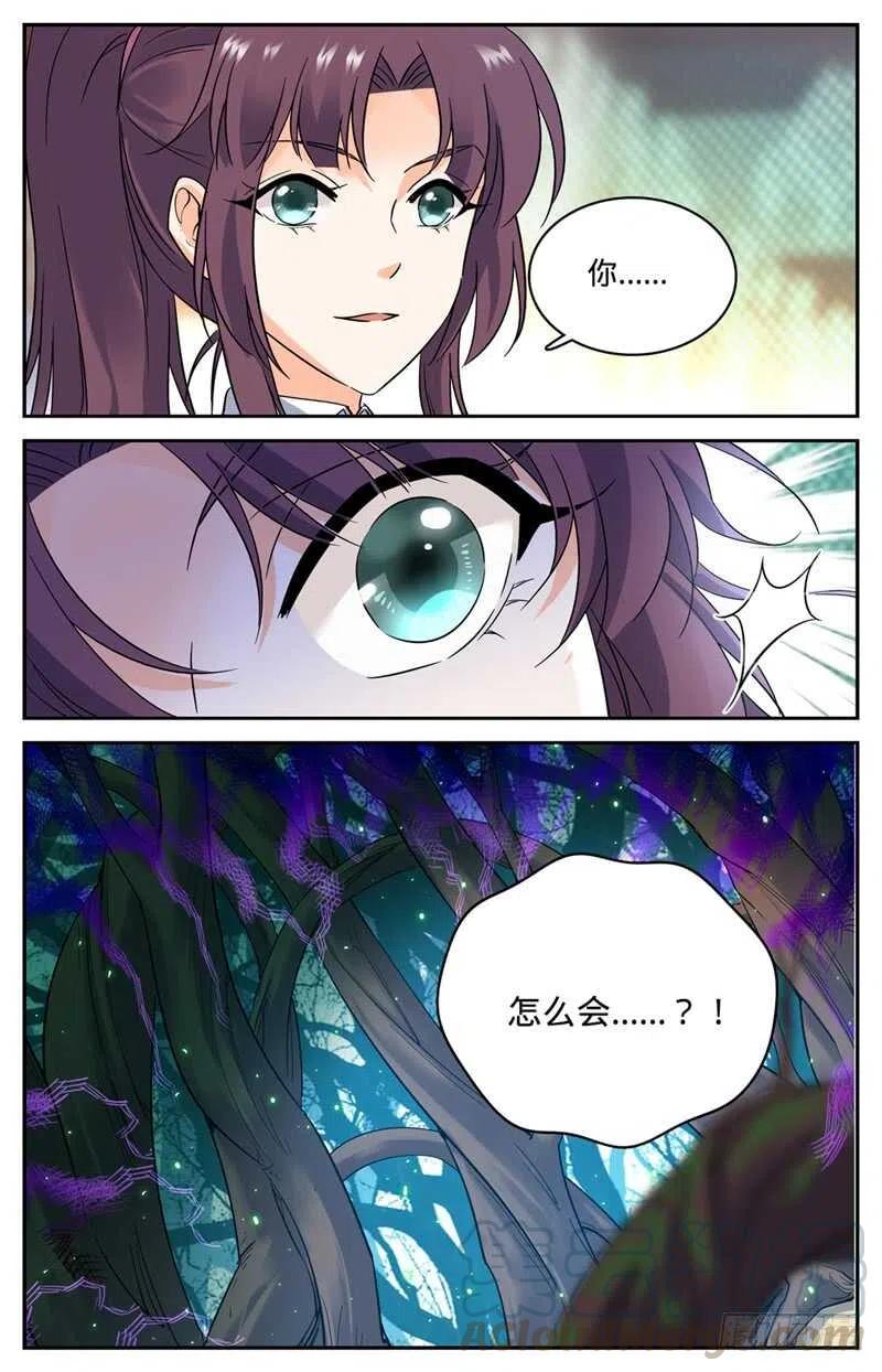 全职法师之全职召唤师漫画,159 你输了！5图