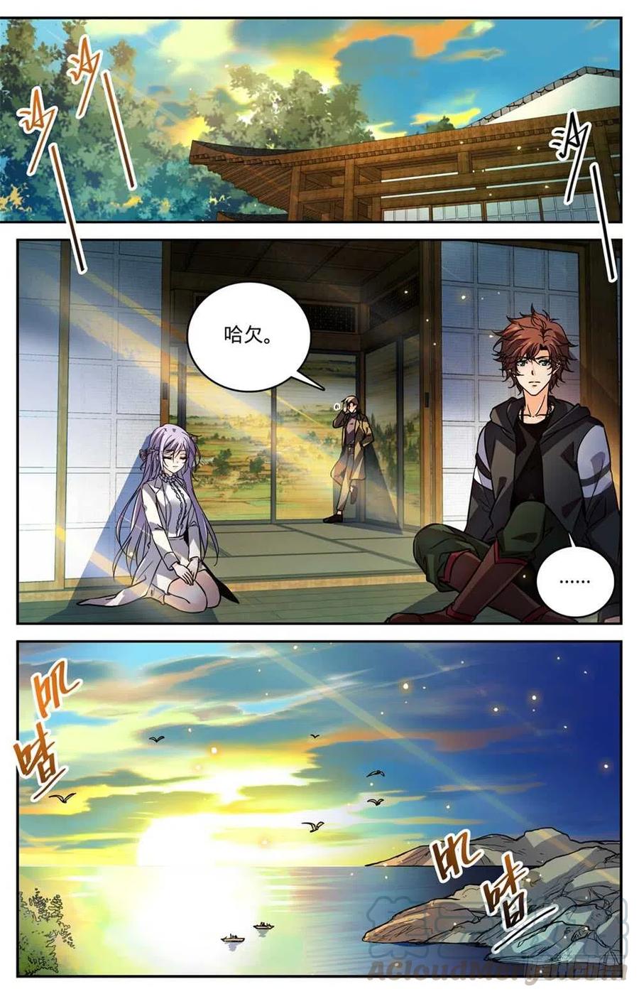 全职法师之全职召唤师漫画,481 勾魂再现4图