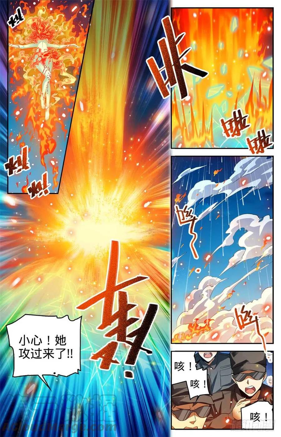 全职法师之全职召唤师漫画,336 火叶成海3图