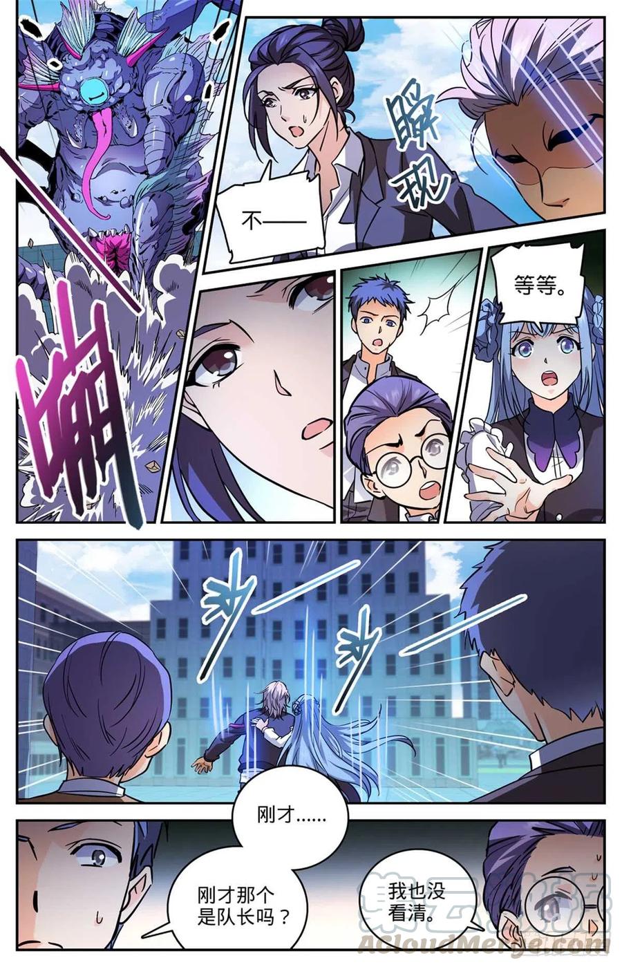 全职法师之全职召唤师漫画,511命悬一线5图